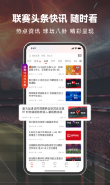 球客岛下载