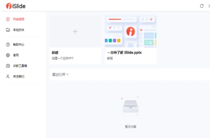 房屋管理系统下载