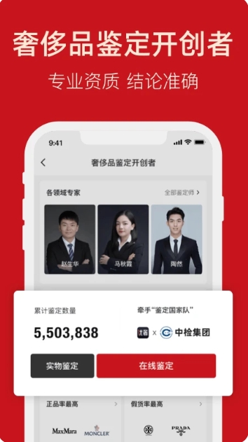 优奢下载
