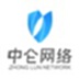 中仑收银系统