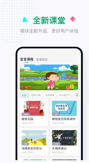 学童乐下载