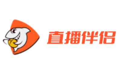 斗鱼直播伴侣