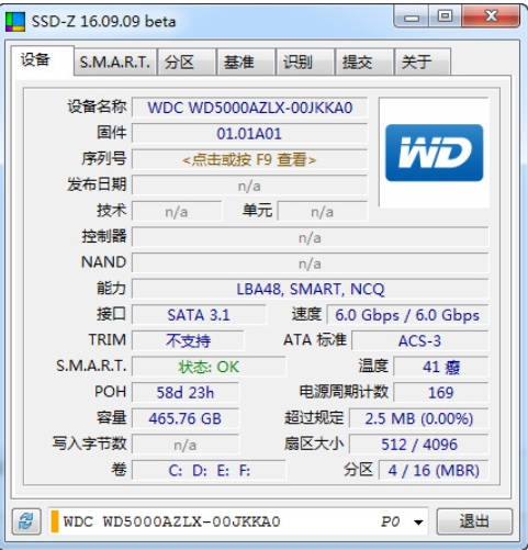SSD-Z下载
