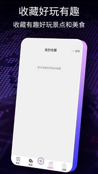 导航犬,导航犬下载