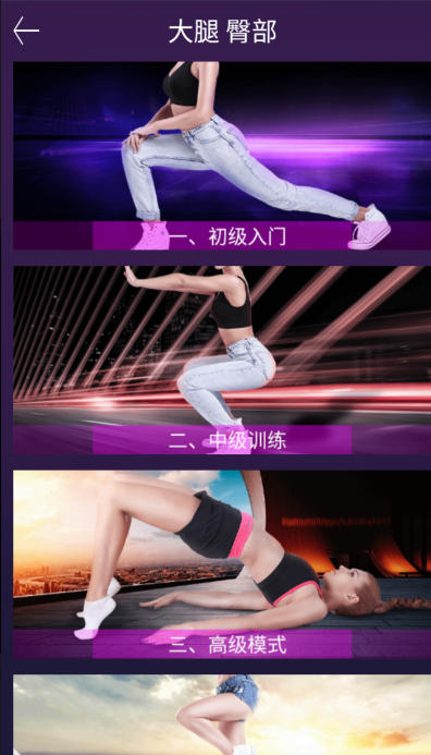 System 911截图