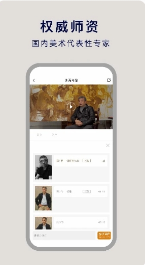 非旦艺术下载