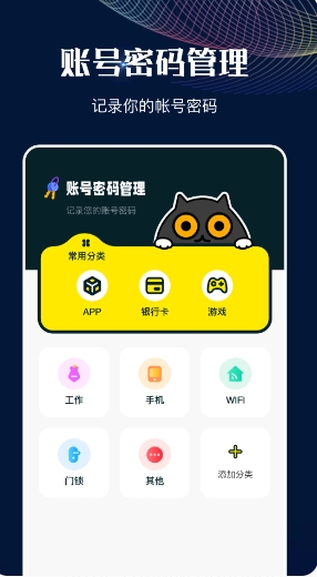 MT管理助手下载
