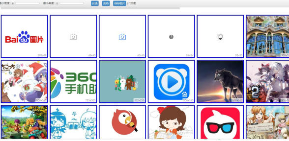 Fatkun插件截图