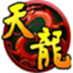 天龙怀旧服