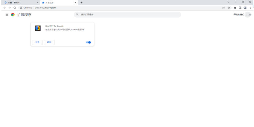 Chrome(谷歌浏览器)64位