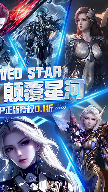 吞噬星空：黎明