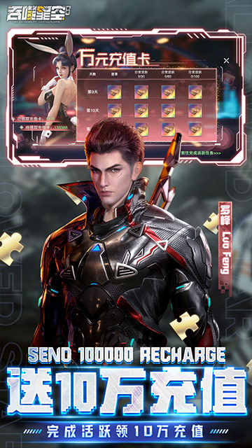 吞噬星空：黎明截图