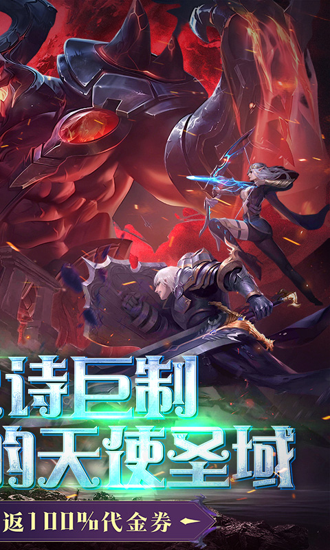 黎明召唤