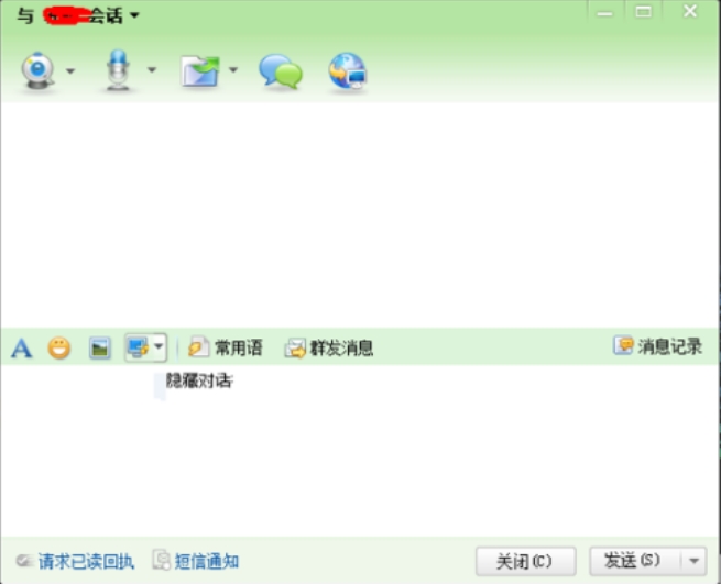广讯通截图