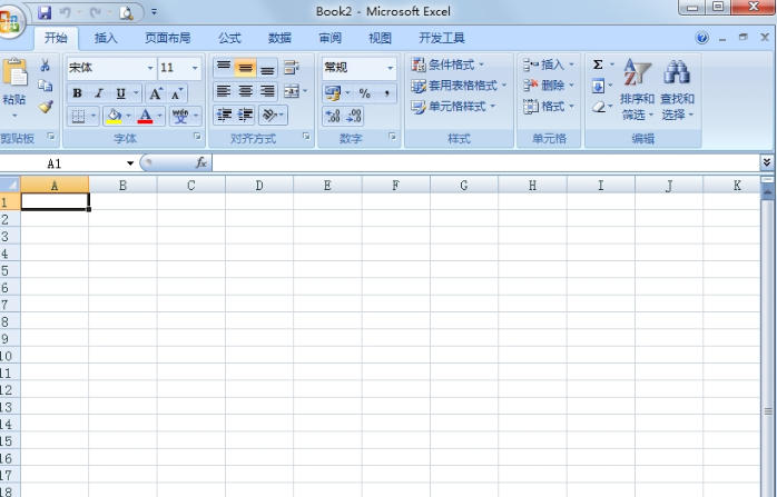 office 2007截图