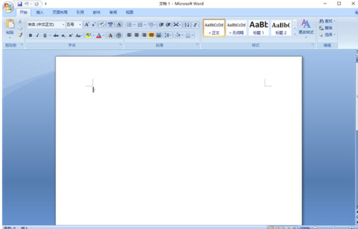 office 2007截图