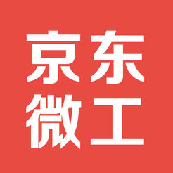 京东微工截图