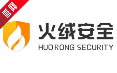 火绒安全软件截图