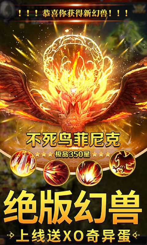 魔狱奇迹