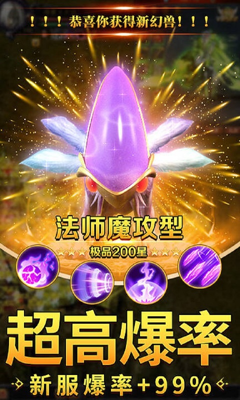 魔狱奇迹