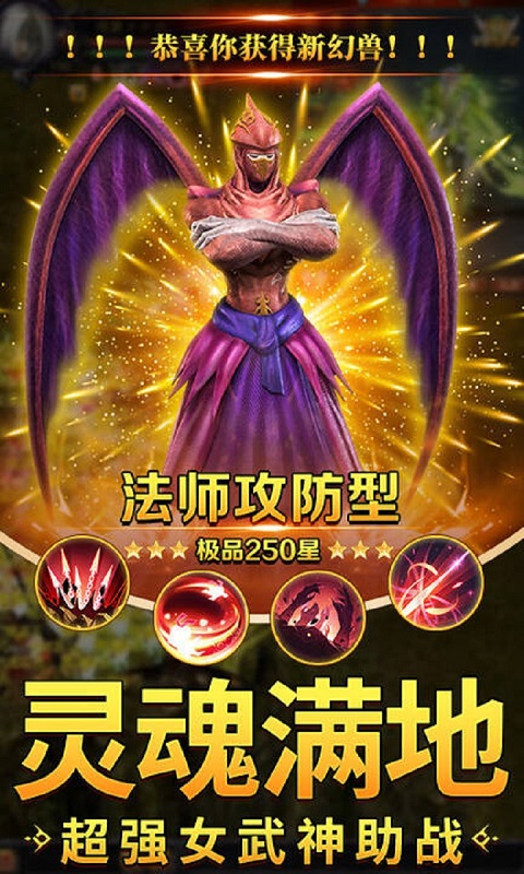 魔狱奇迹