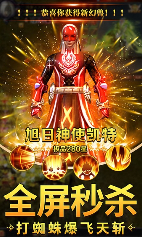 魔狱奇迹