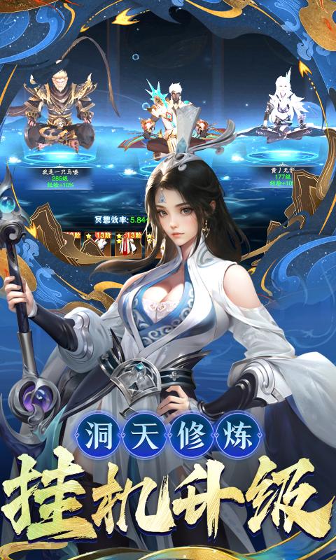 逍遥九歌行