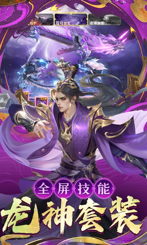 逍遥九歌行