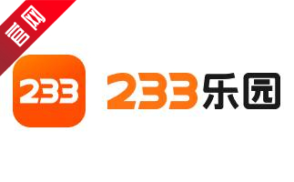 233游戏乐园官方版下载