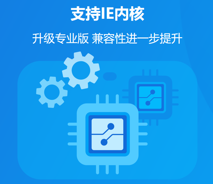 方德浏览器Windows版截图