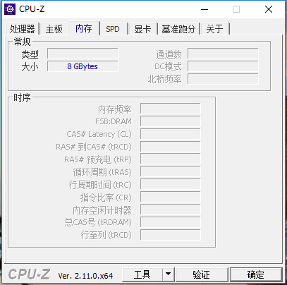 CPUZ截图