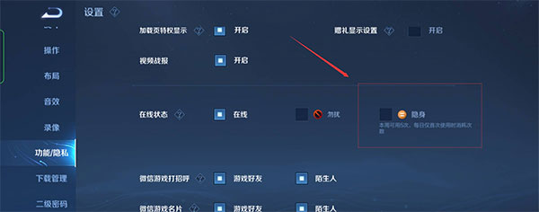 王者荣耀云游戏截图