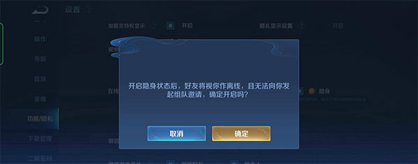 王者荣耀云游戏截图