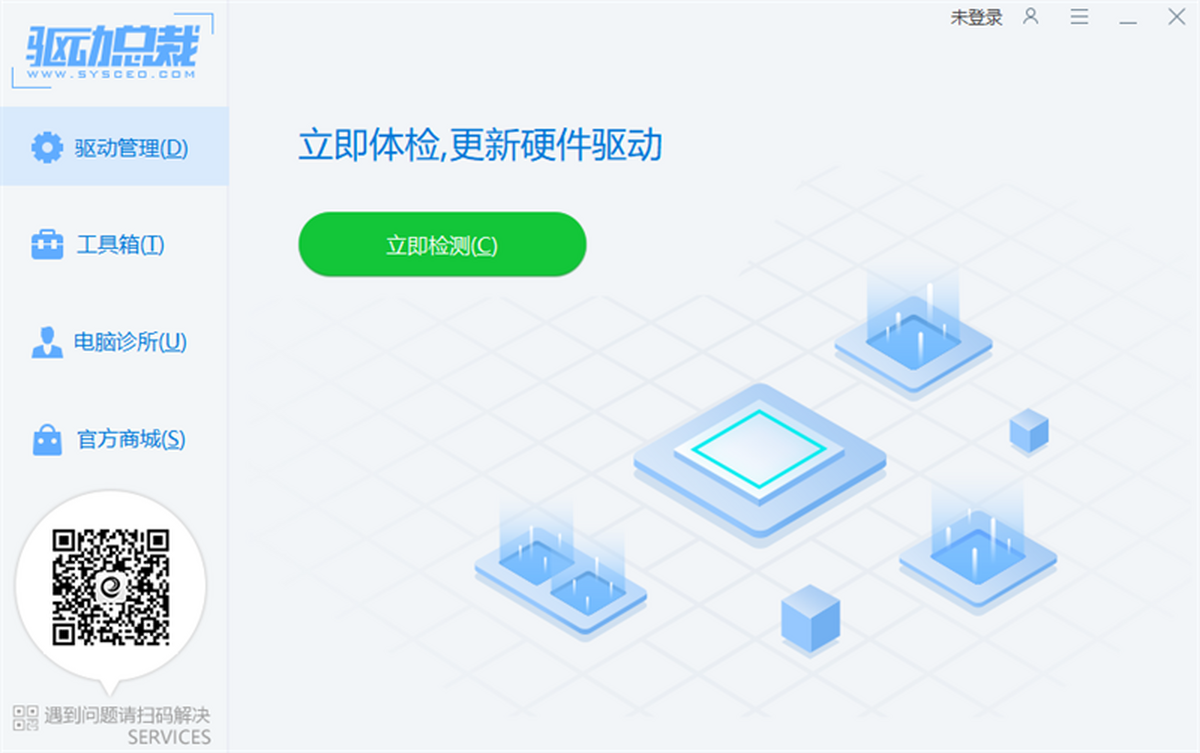驱动总裁截图