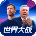 世界大战段首LOGO
