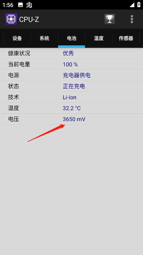 cpuz截图