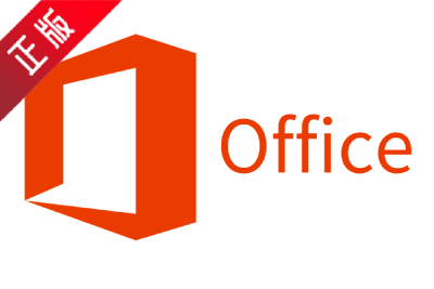 office 2016截图