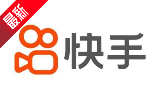 快手电脑版截图
