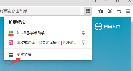 360極速瀏覽器截圖