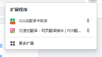 360極速瀏覽器截圖