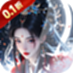 仙岛大乱斗