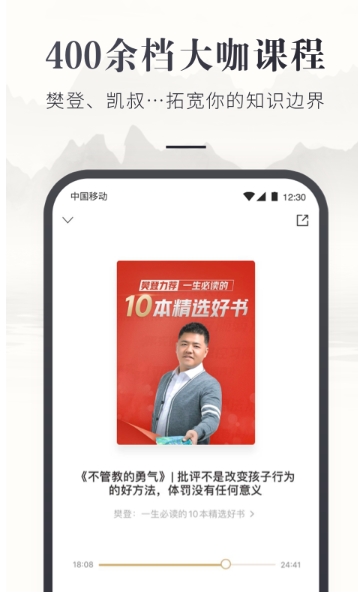 咪咕云书店