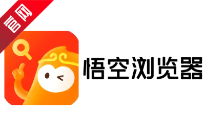 悟空浏览器段首LOGO