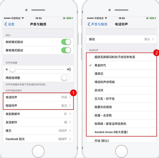 爱思助手截图