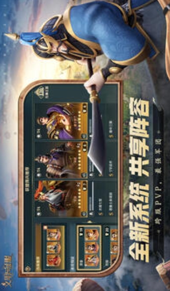 文明与征服截图