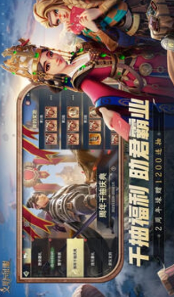 文明与征服截图