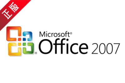 office 2007段首LOGO
