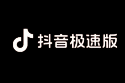 抖音极速版段首LOGO