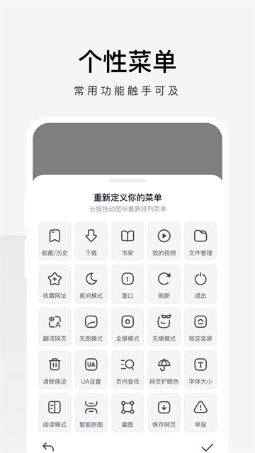 360极速浏览器截图