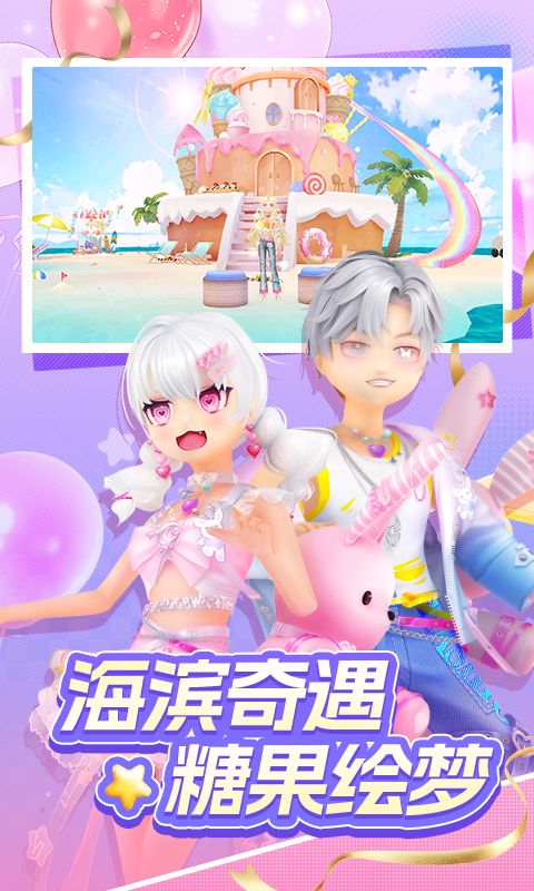 恋舞OL